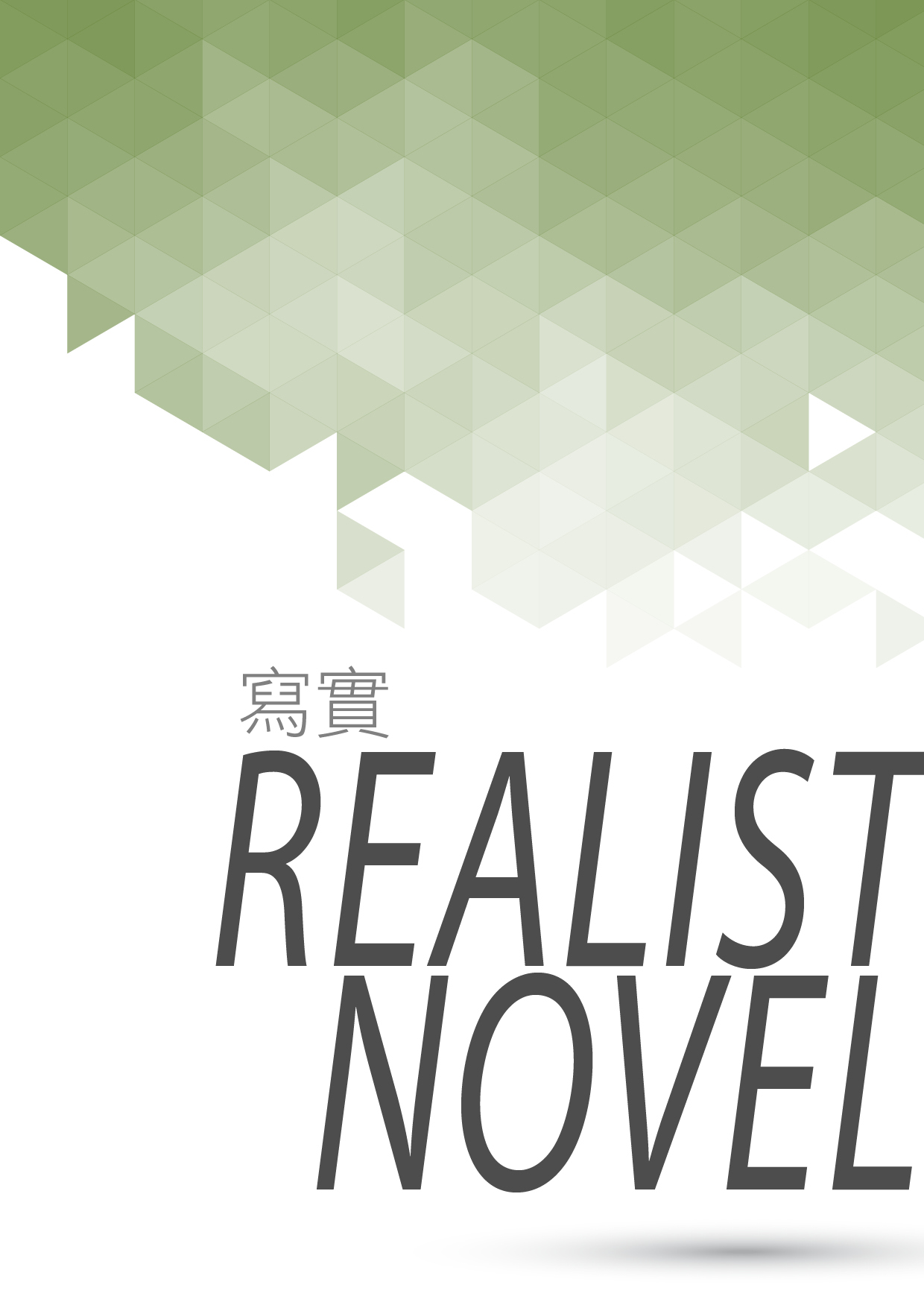 反詐支援賴kent66999 富行Link詐騙