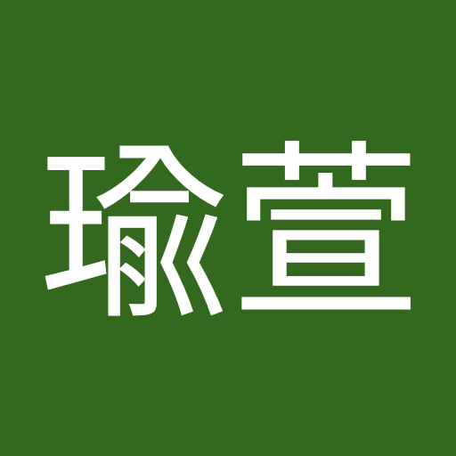 顏瑜萱