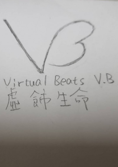 Virtual Beats 虛飾生命(V.B)-天海千鶴
