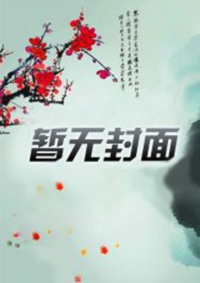 雨泪