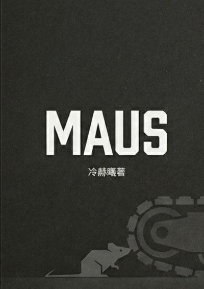 MAUS