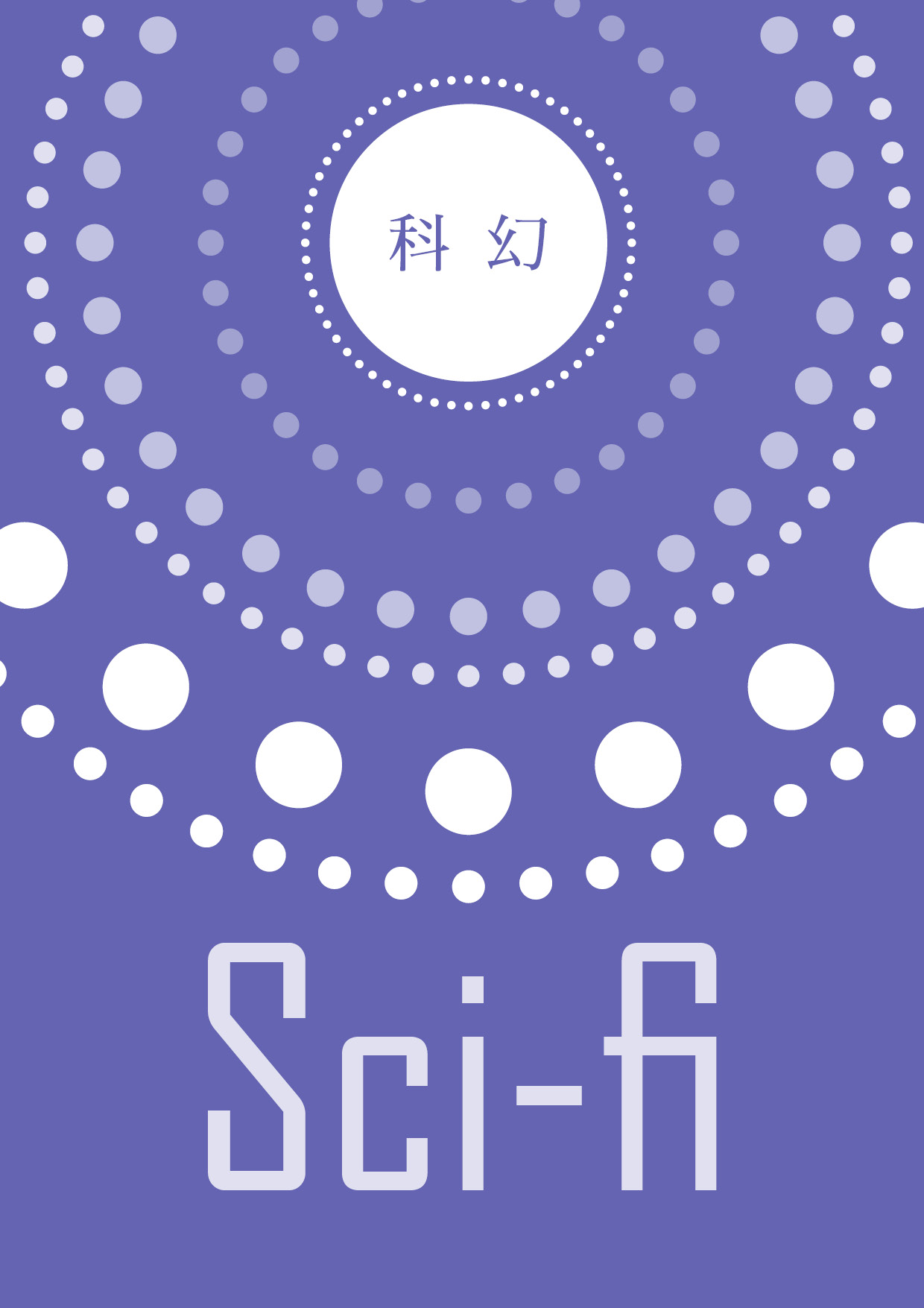 引力波挽歌-耀文森