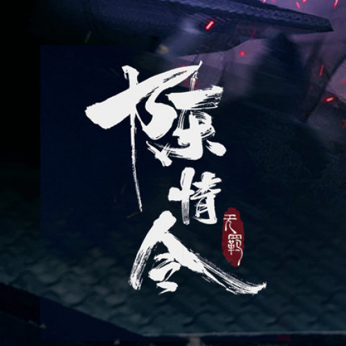洛梨