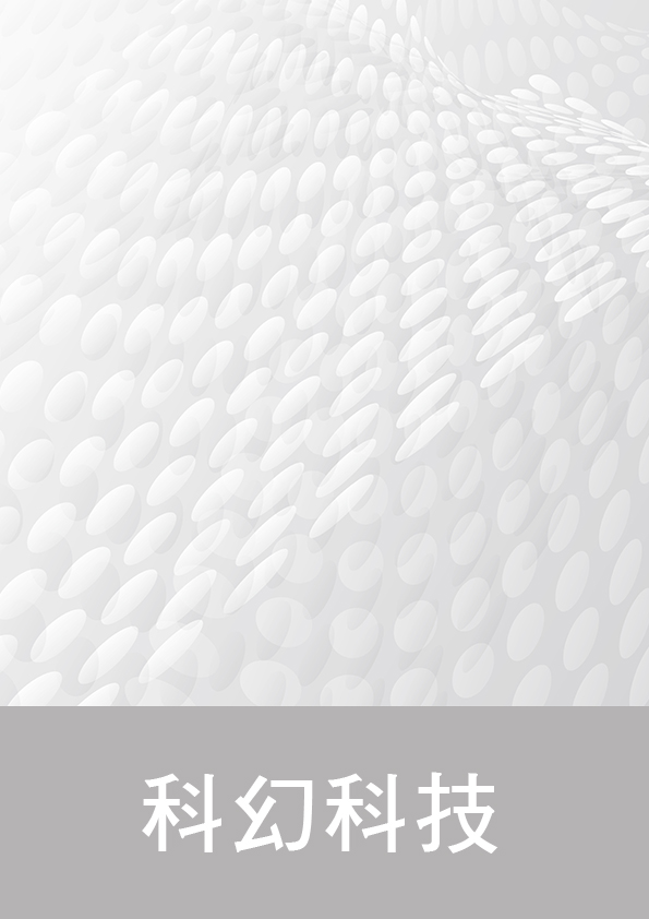 【第四屆鏡文學筆武大會】時光機.女兒.妻子