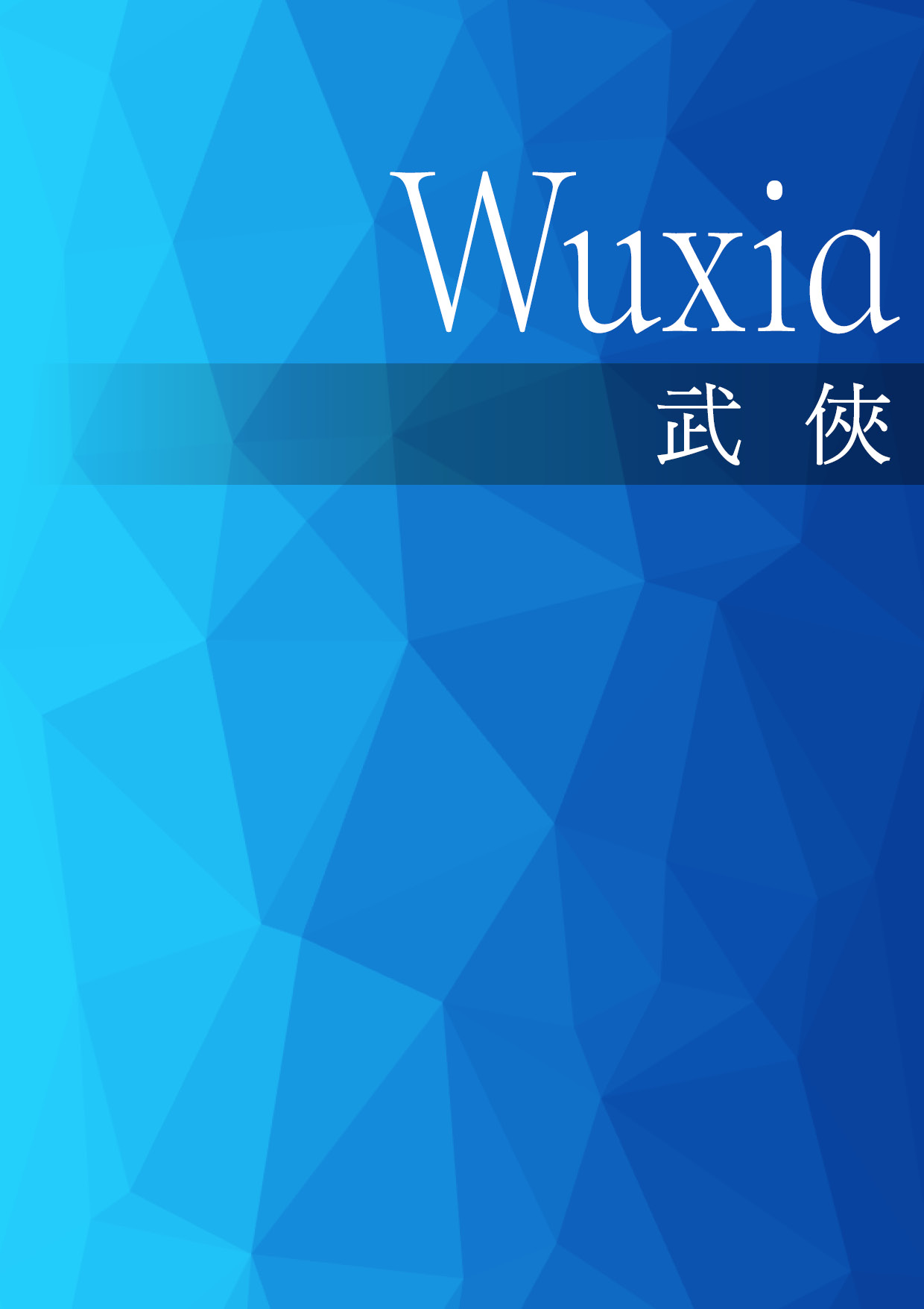 林明鴻Lim Meng Hoong