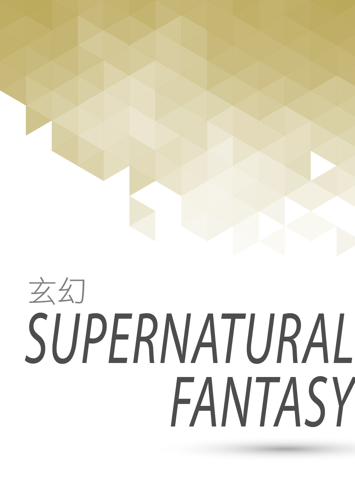 SKHTU Anti-scam Tips