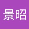 陳景昭