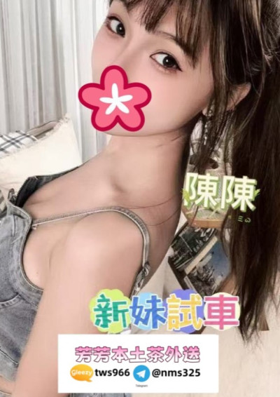 臺北出差找按摩