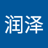杨润泽