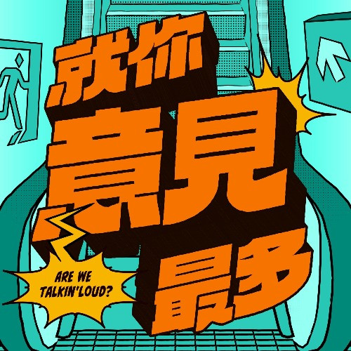 小樹的小說草稿