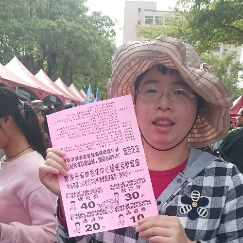 金柔伊