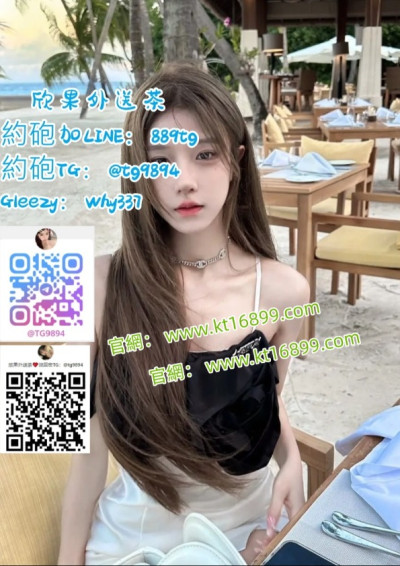 #新竹浪漫邂逅Gleezy：why337 #東區甜美妹 #