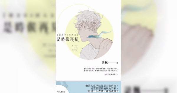 頭文字d同人文 是時候再見 清水版 鏡文學mirror Fiction 頭文字d同人文 是時候再見 清水版 鏡文學mirror Fiction