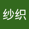 月野纱织
