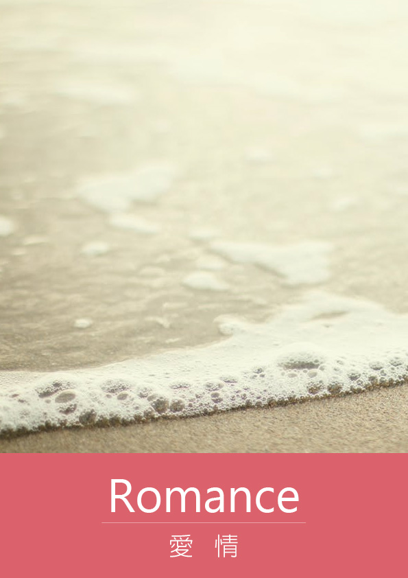 【第四屆鏡文學筆武大會】讀空氣的少年不懂愛