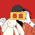 曼臻迷妹